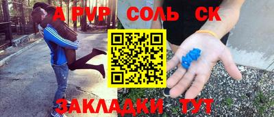 гашишное масло Беслан