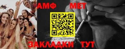 мефедрон Будённовск