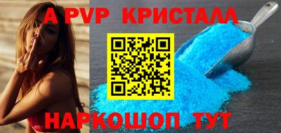 синтетический гашиш Бийск