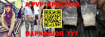 синтетический гашиш Бийск