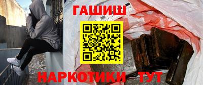 мяу мяу кристалл Берёзовский