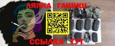 мефедрон Будённовск