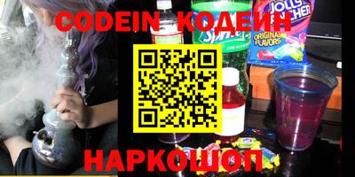 мяу мяу кристалл Берёзовский