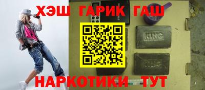 наркотики Берёзовский