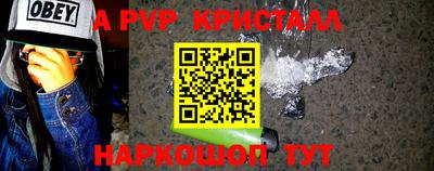 мяу мяу кристалл Берёзовский