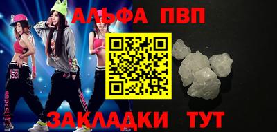 мефедрон Беслан