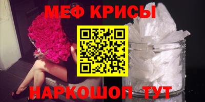 синтетический гашиш Бийск