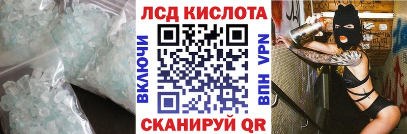 даркнет сайт  Белая Калитва  LSD-25 экстази ecstasy 