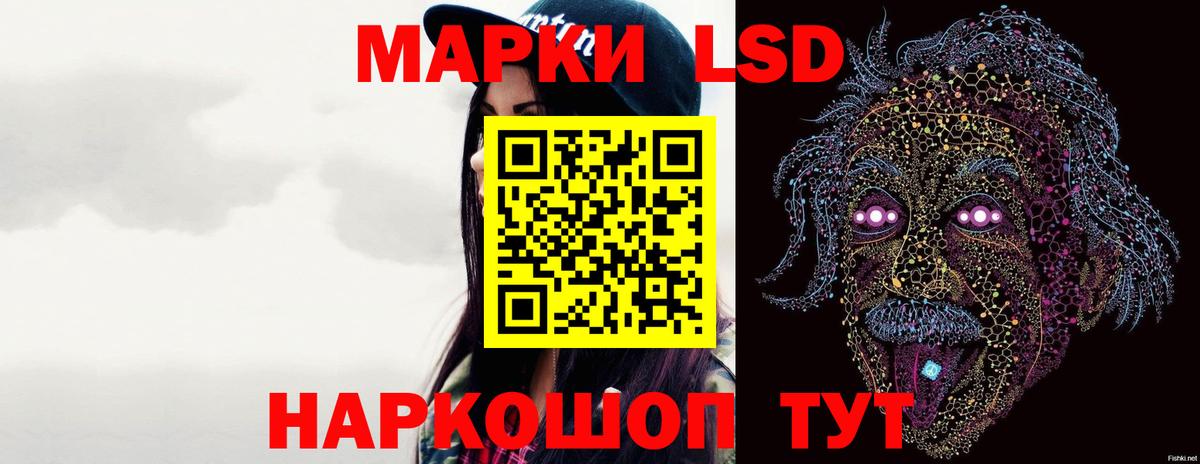 Лсд 25 экстази ecstasy Белая Калитва