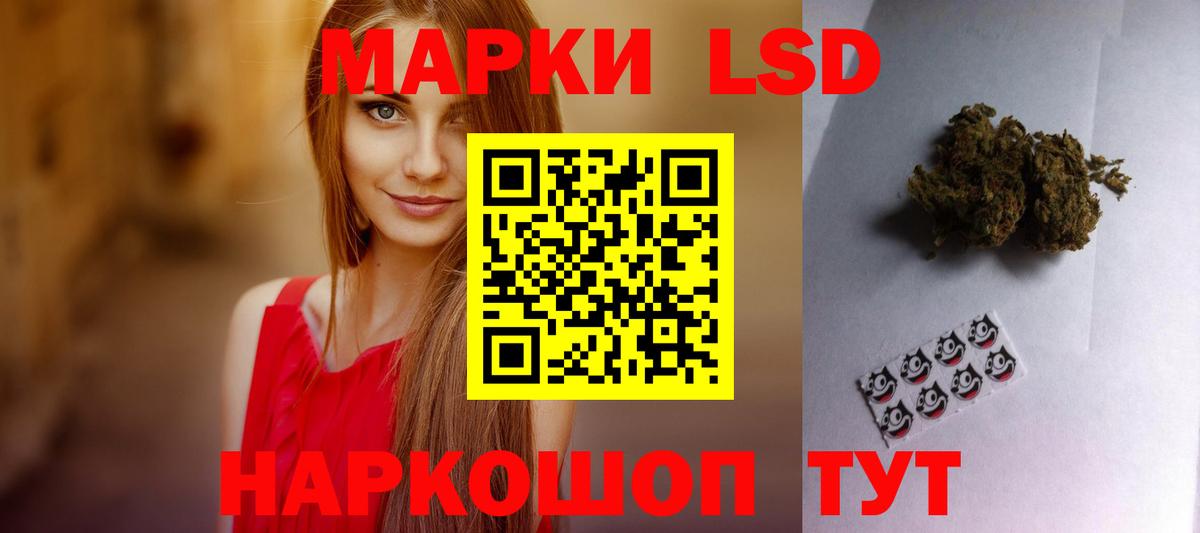 LSD-25 экстази ecstasy  Лсд 25 экстази  Белая Калитва  Вход с VPN  Лсд 25 экстази ecstasy 