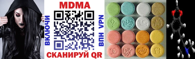 где можно купить наркотик  Белая Калитва  MDMA crystal 