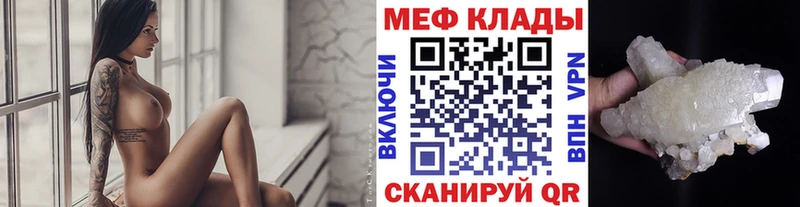 МЕФ VHQ Белая Калитва
