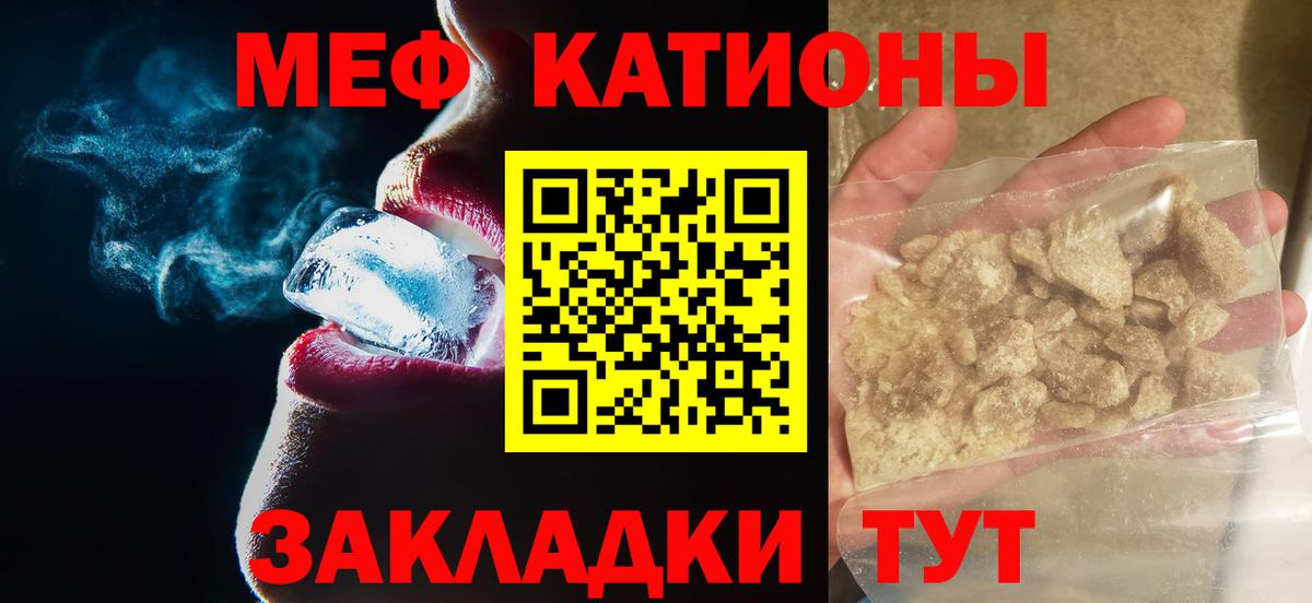 Бошки Шишки  COCAIN  Белая Калитва  Амфетамин кристаллы  Меф МЯУ МЯУ   Гашиш  MDMA 
