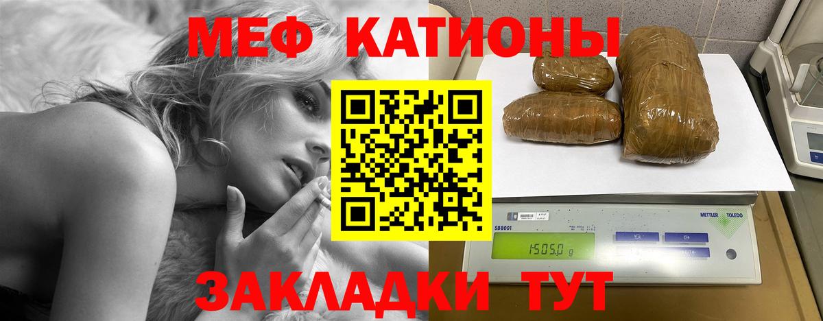 даркнет сайт  МЯУ-МЯУ  omg tor  Вход с VPN  Белая Калитва  Меф VHQ  Меф  МЯУ-МЯУ 4 MMC 