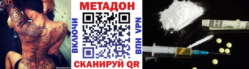 Метадон VHQ  Белая Калитва 