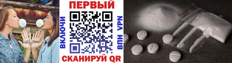 где купить наркоту  Белая Калитва  Первитин Methamphetamine 