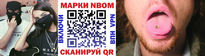 купить наркоту  Белая Калитва  Марки 25I-NBOMe 1,5мг 