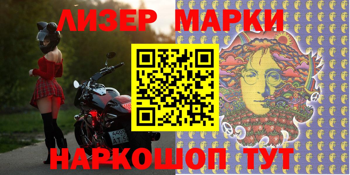 NBOMe  ГАШ  Бошки Шишки  Кокаин  Белая Калитва  Меф кристаллы  Купить наркотик  A PVP СК кристаллы  Вход с VPN 
