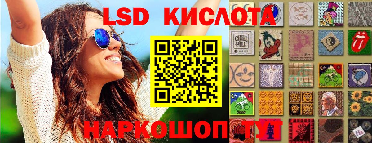 Марки N-bome 1,8мг  Белая Калитва  Марки N-bome  Марки N-bome 1,8мг 