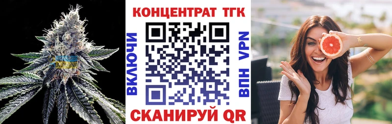 купить наркоту  Белая Калитва  даркнет формула  ТГК THC oil  кракен  