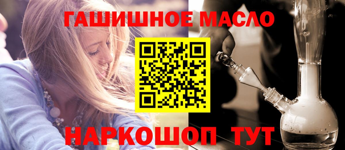 ТГК вейп с тгк  Вход с VPN  Белая Калитва 