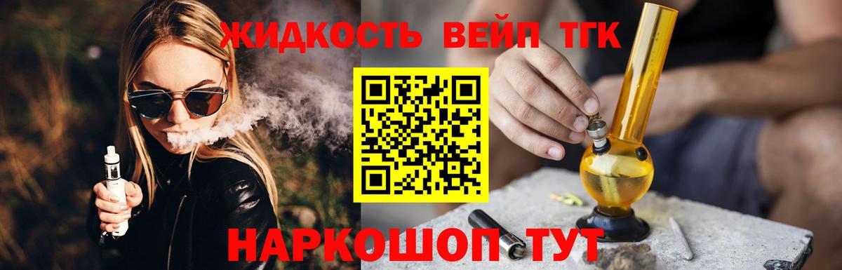 ТГК концентрат Белая Калитва