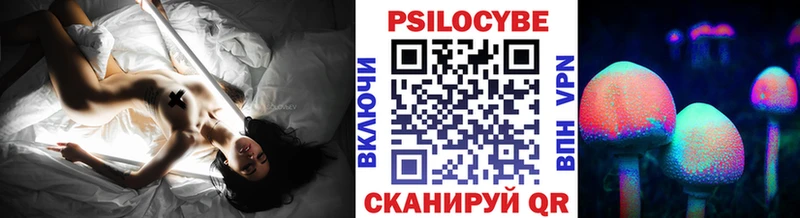 как найти Белая Калитва Псилоцибиновые грибы мицелий