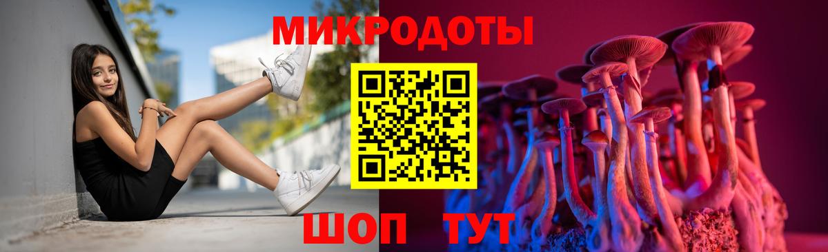 Белая Калитва  Галлюциногенные грибы мухоморы  Вход с VPN 